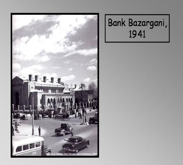 [تصویر:  بازرگانی - تهران سال 13...یدی.jpg]